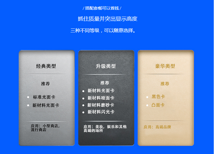 RFID-_-NFC芯片卡-_-ZFCARD_03.jpg RFID-_-NFC芯片卡-_-ZFCARD_03.jpg