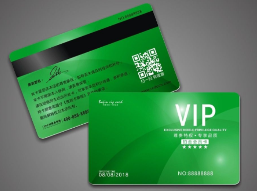 PVC卡，會員卡，購物卡，積分卡