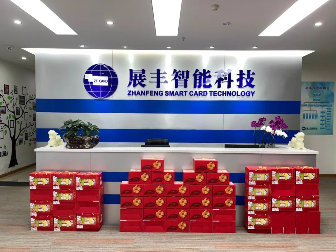 情系員工，年味濃濃-展豐科技向全體員工發放年貨