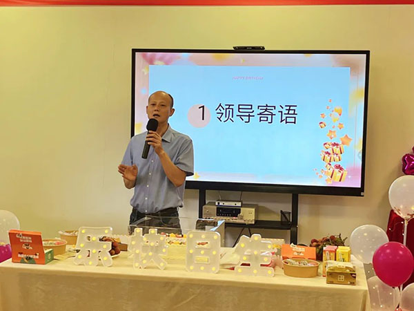 展豐科技|溫暖生日會 濃情端午節