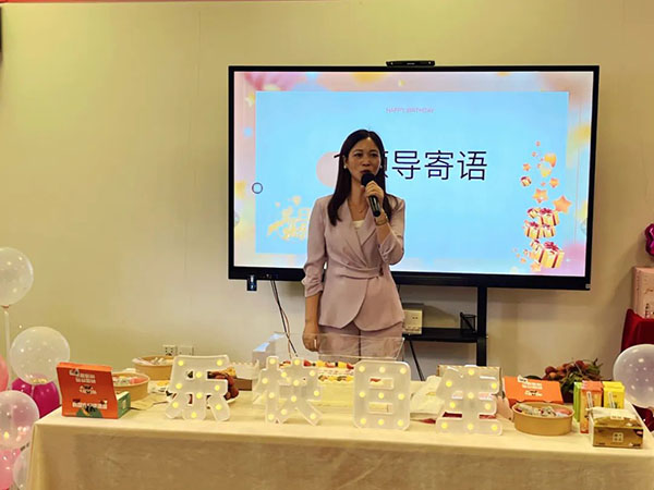 展豐科技|溫暖生日會 濃情端午節