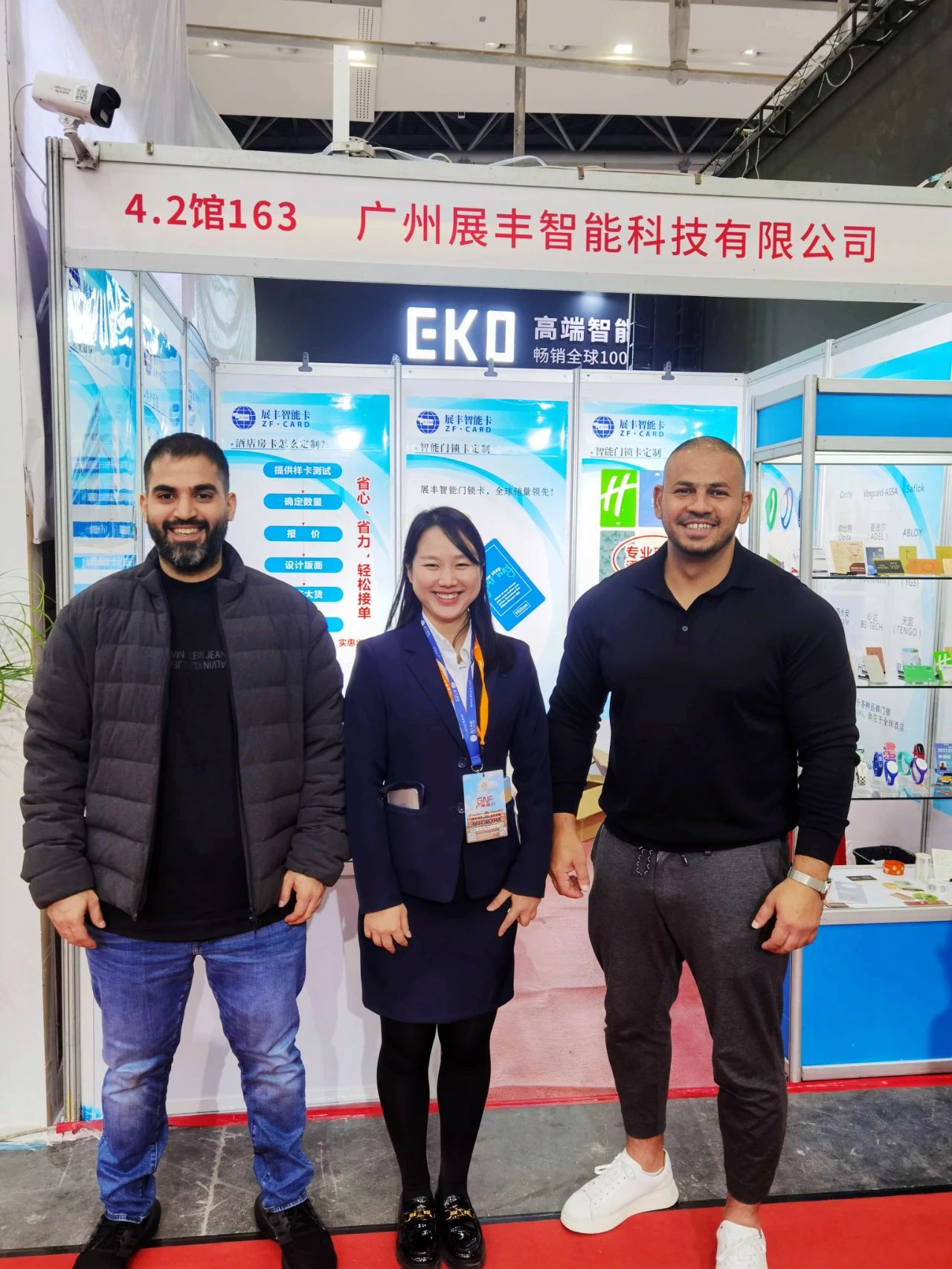 展豐科技參加2023年29屆廣州酒店用品展會