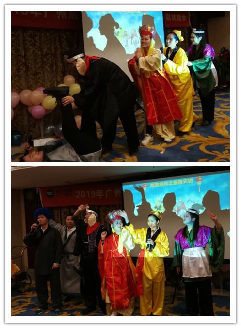 “共創共享，共創未來”展豐2018年度表彰暨2019年公司年會