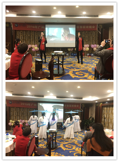 “共創共享，共創未來”展豐2018年度表彰暨2019年公司年會