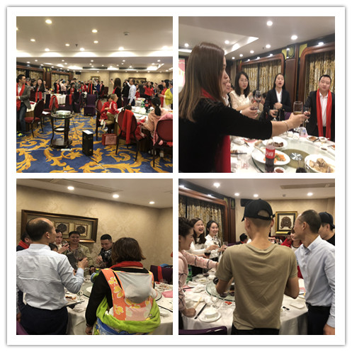 “共創共享，共創未來”展豐2018年度表彰暨2019年公司年會