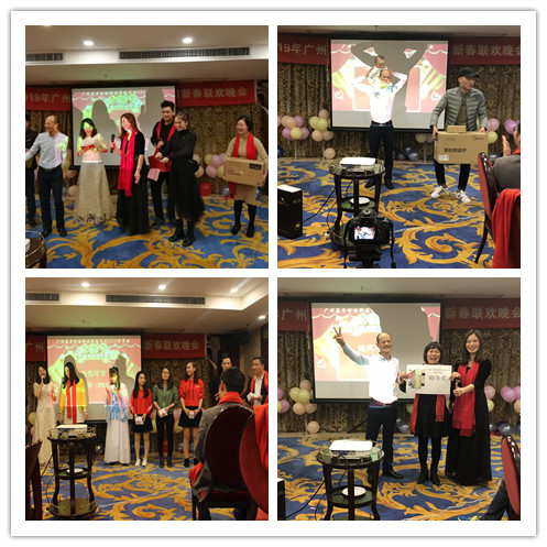 “共創共享，共創未來”展豐2018年度表彰暨2019年公司年會