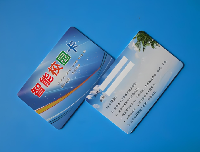 校園一卡通，讓您暢通無阻