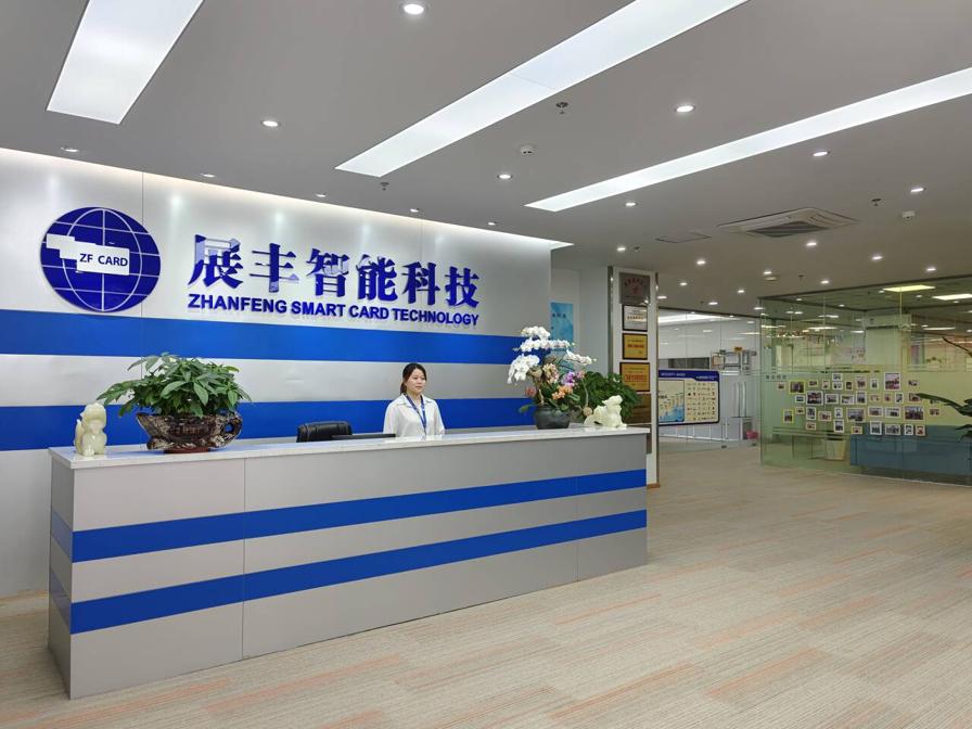賦能數字世界:專業的智能IC卡制作廠家 賦能數字世界:專業的智能IC卡制作廠家